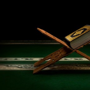 De Koran lezen met meerdere intenties